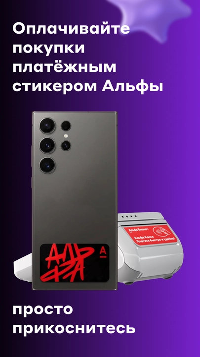 Скриншот приложения INSNC