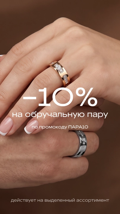 Скриншот приложения ADAMAS