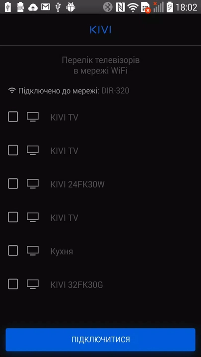 Скриншот приложения KIVI Remote