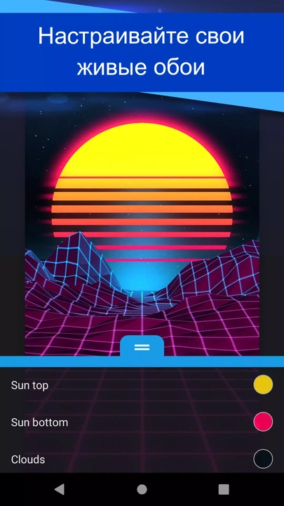 Скриншот приложения Wallpaper Engine