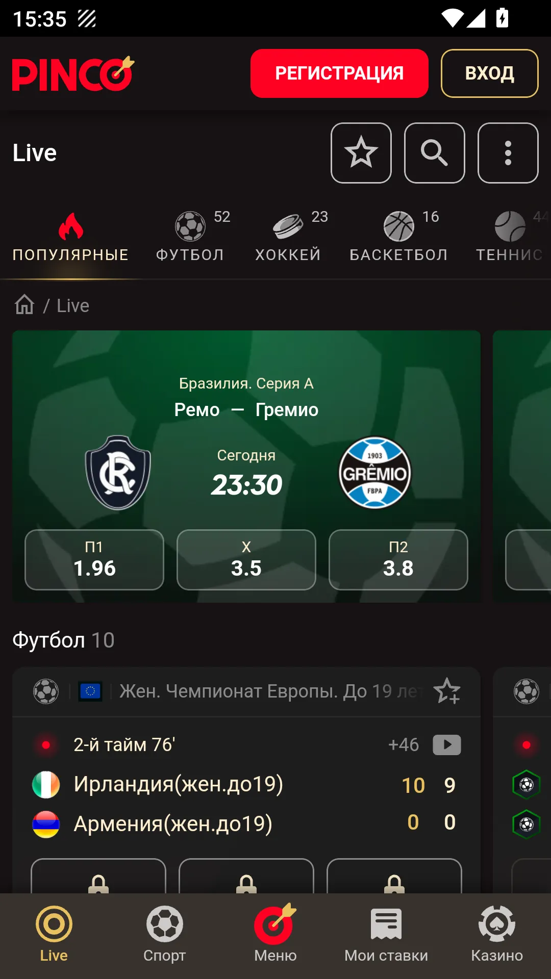 Скриншот приложения Pin-Up