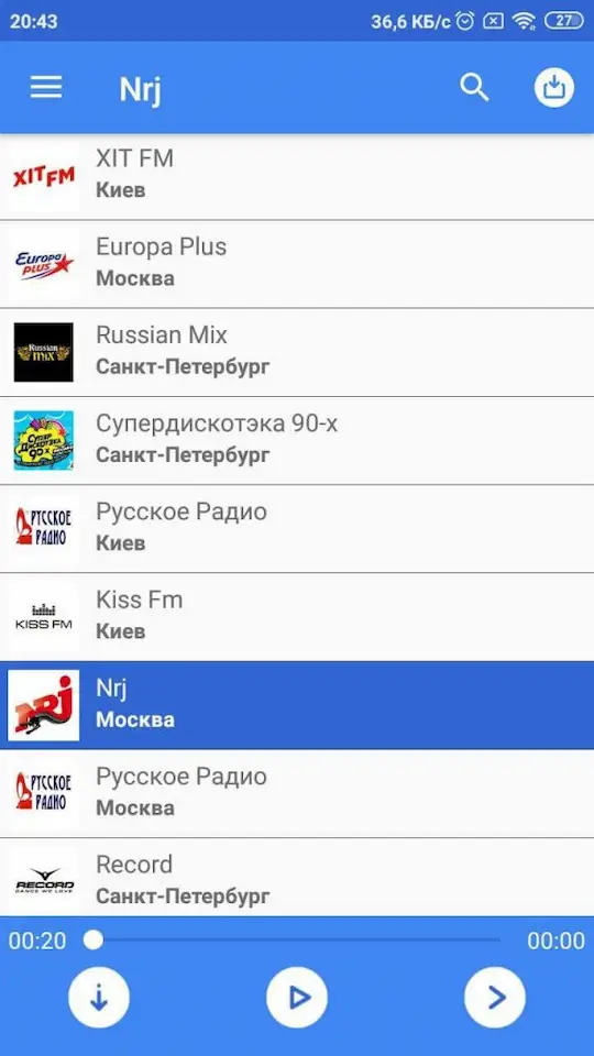Скриншот приложения Звукофф