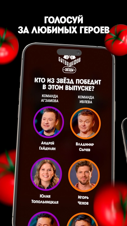 Скриншот приложения Пятница Пульт