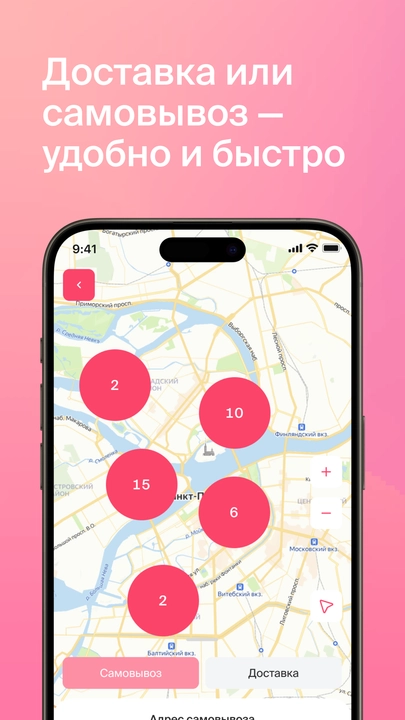 Скриншот приложения Цветомания