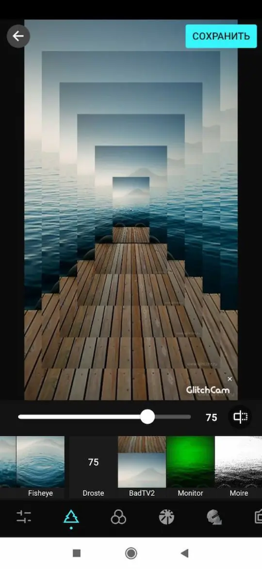 Скриншот приложения Glitch