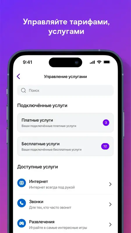 Скриншот приложения Миранда