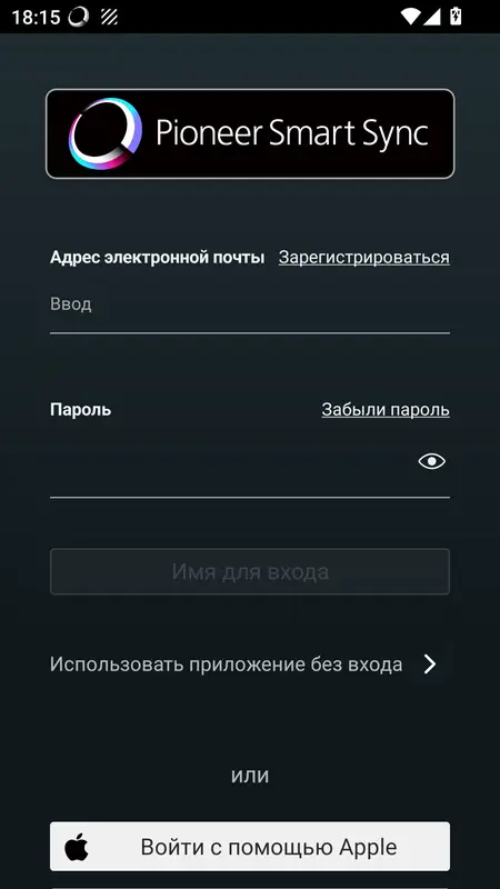 Скриншот приложения Pioneer Smart Sync