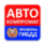 АвтоКомпромат