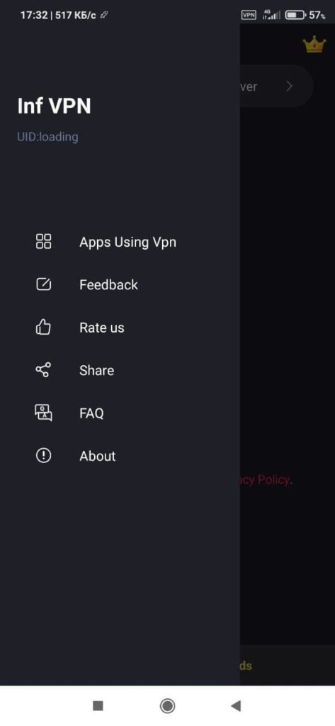 Inf VPN Подключение