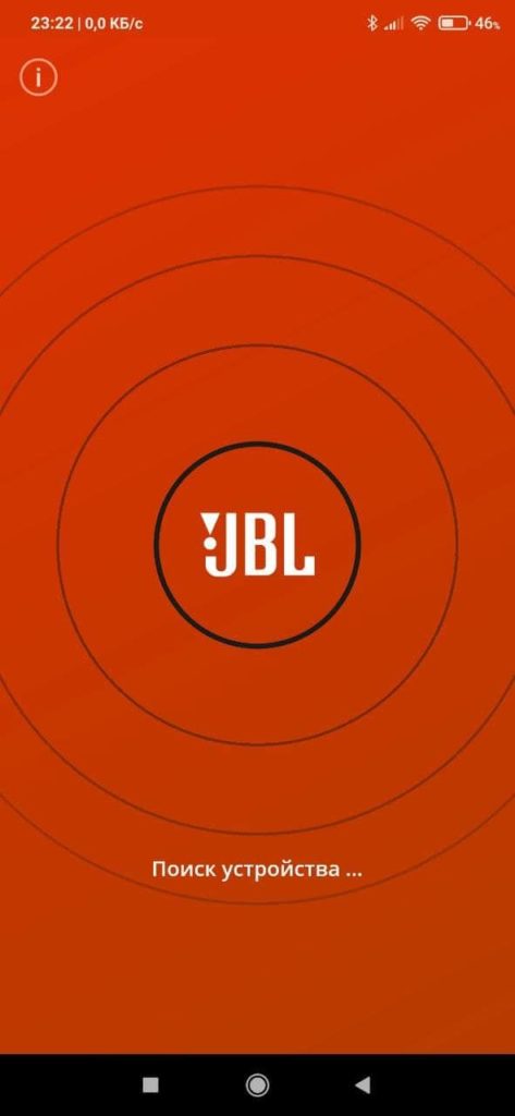 JBL Connect Подключение