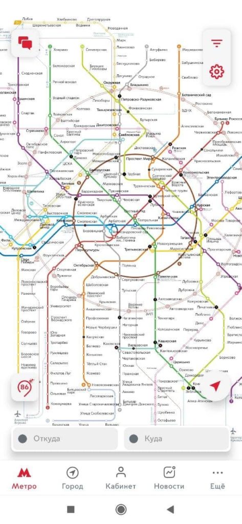 Метро Москвы Интерактивная карта