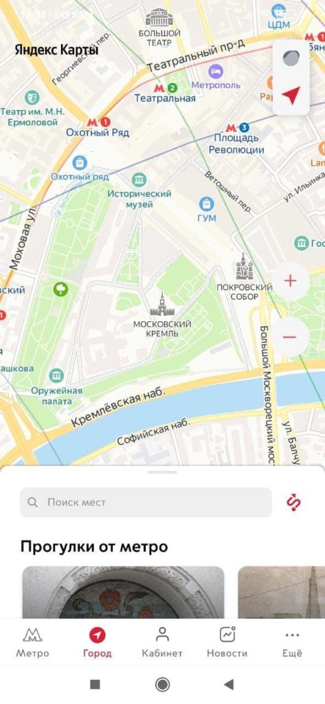 Метро Москвы Карта города