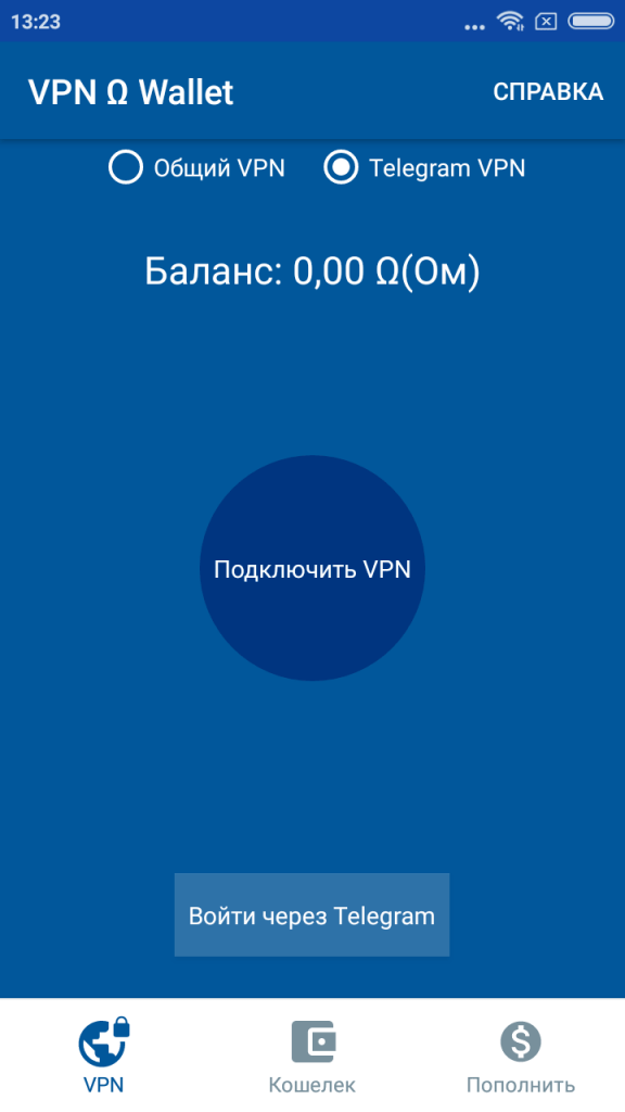 Om VPN Кошелек VPN