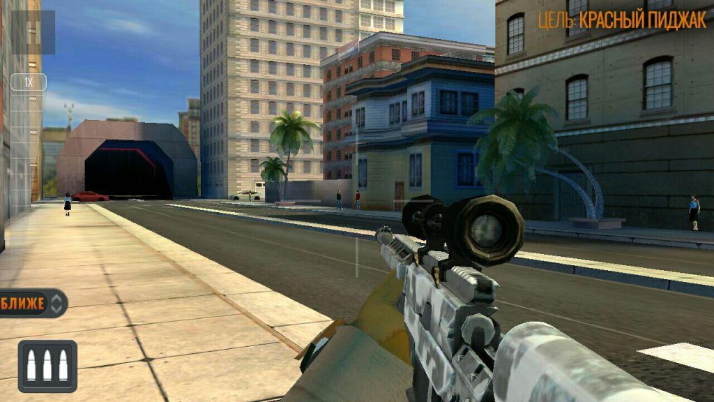 Sniper 3D Assassin миссия