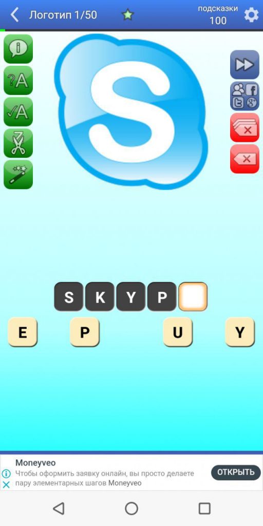 Угадай логотип Skype