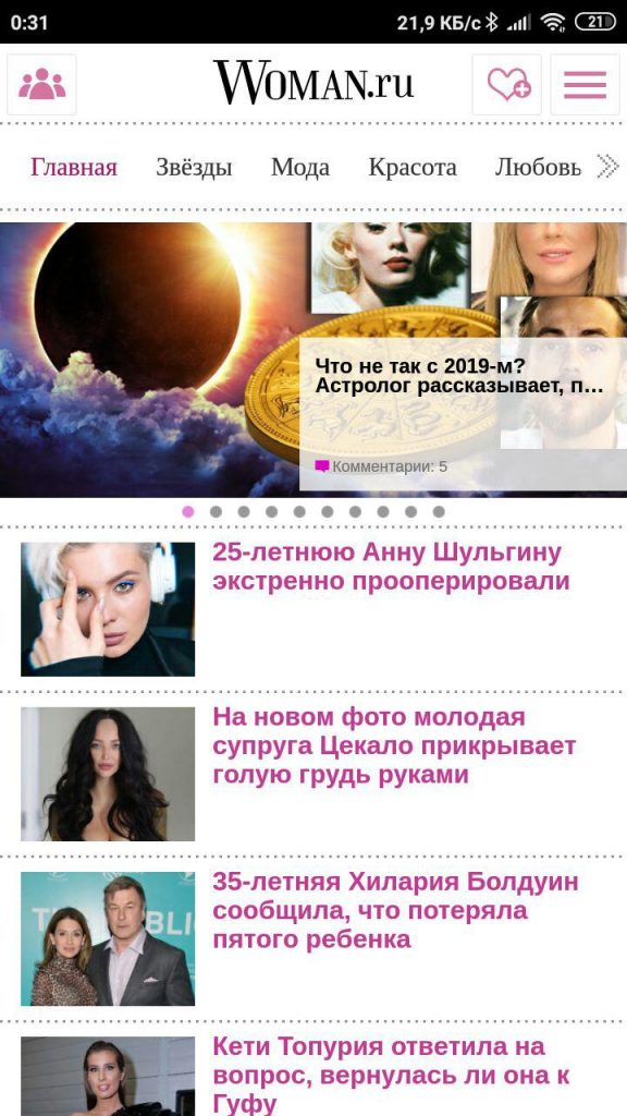 Woman ru Основная страница