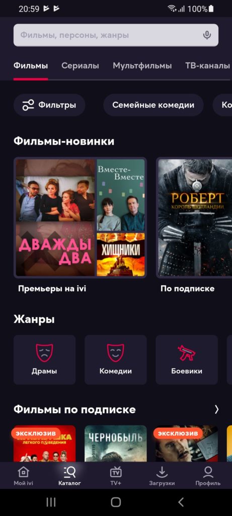 IVI Каталог