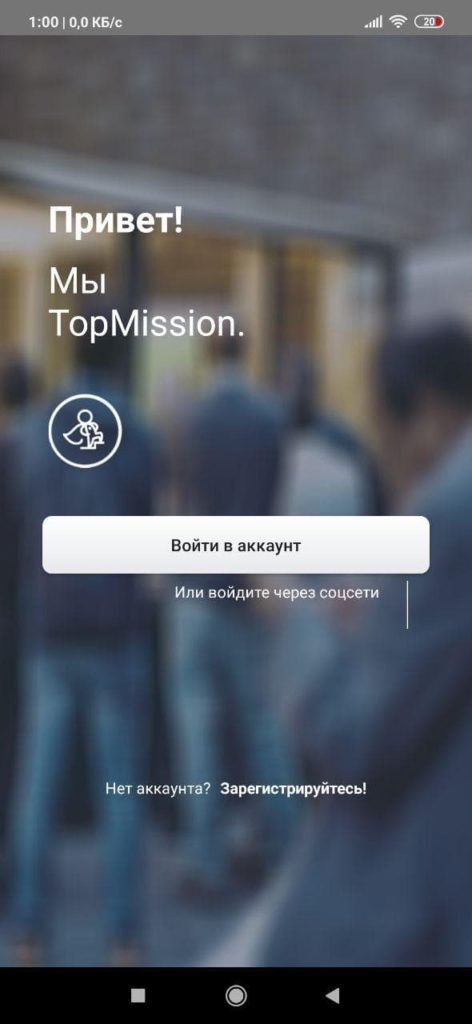 Top Mission Основная страница
