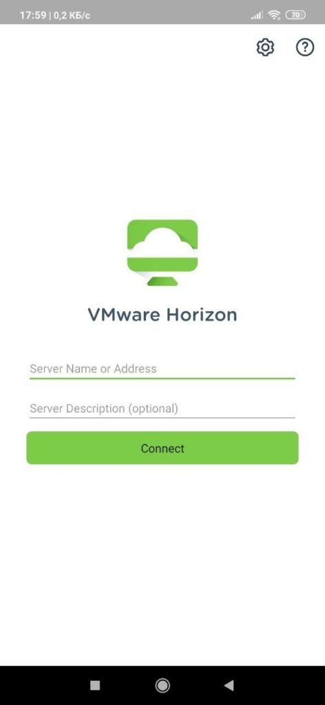 VMware Horizon Client Вход