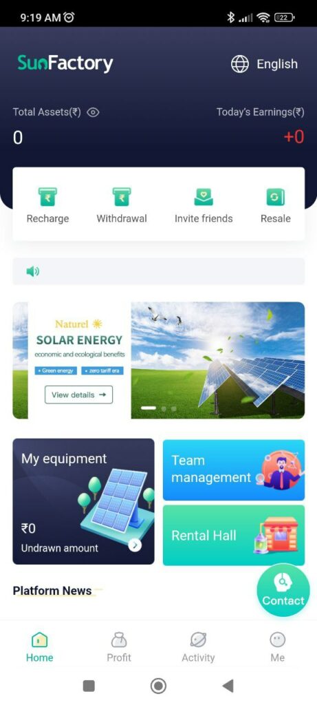 SunFactory Homepage