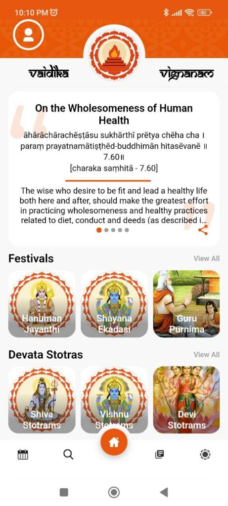 Vaidika Vignanam Homepage
