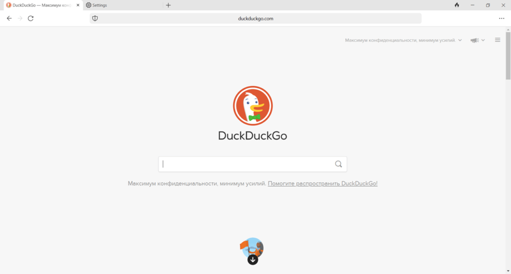 DuckDuckGo Поиск