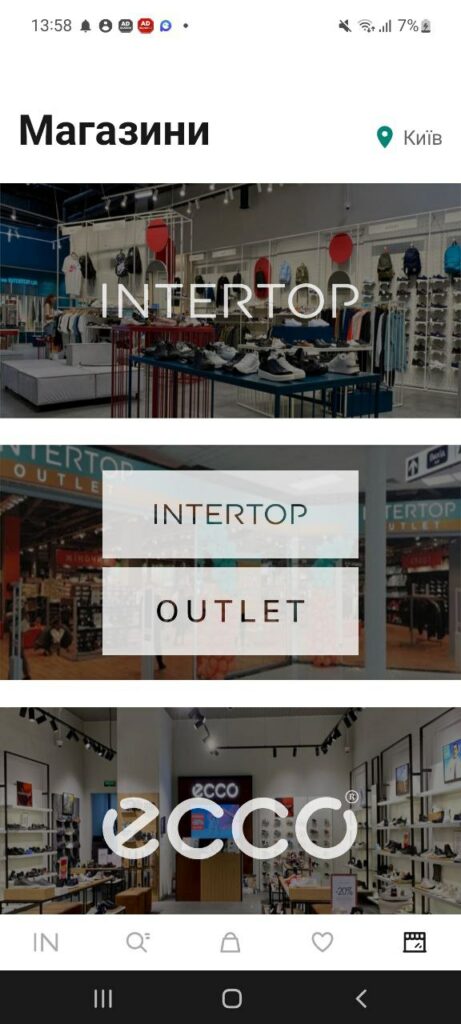 INTERTOP Shops